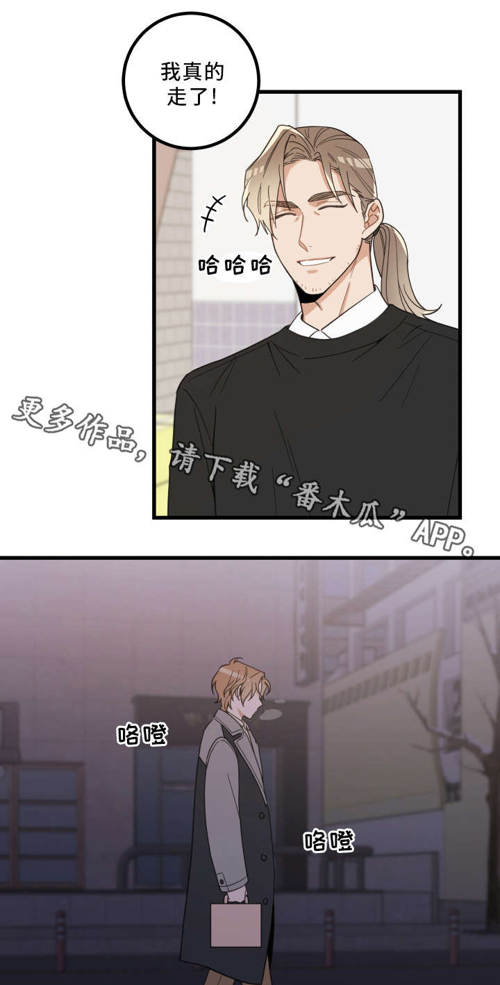 第27章：圣诞14