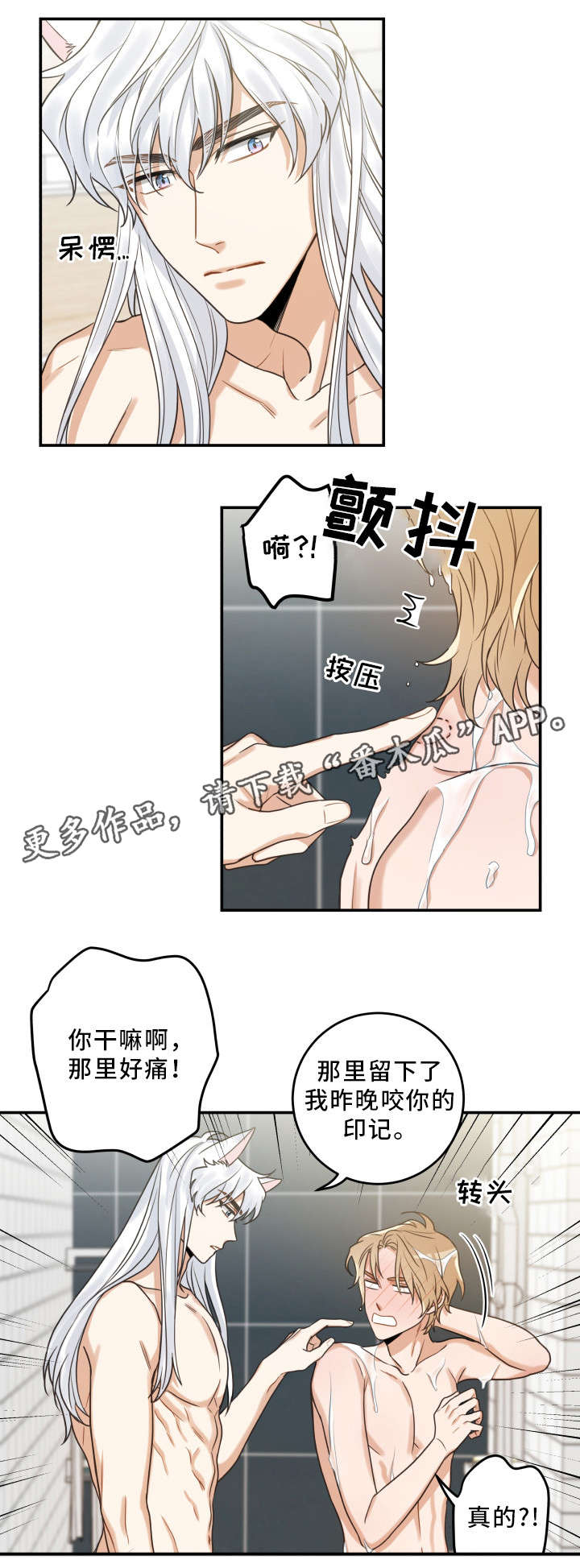 第22章：再做一次7