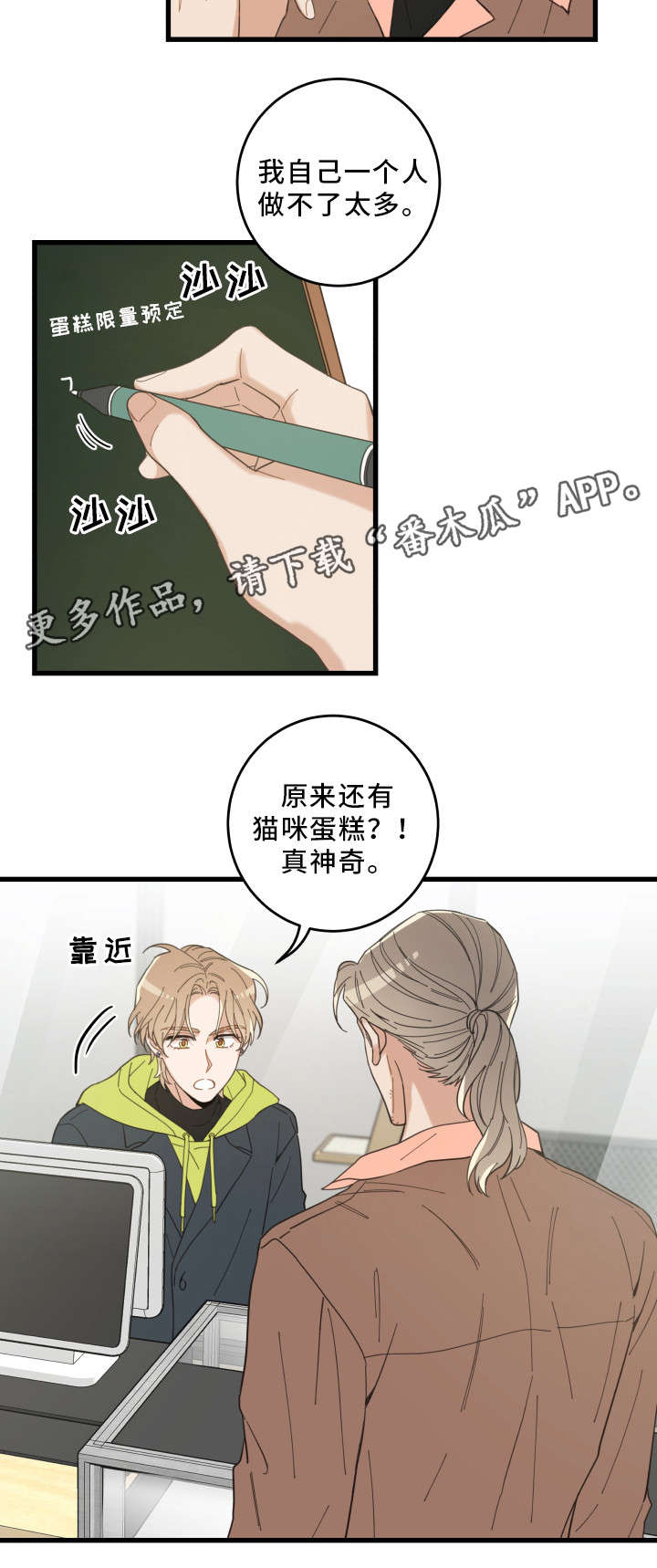 第23章：再遇15