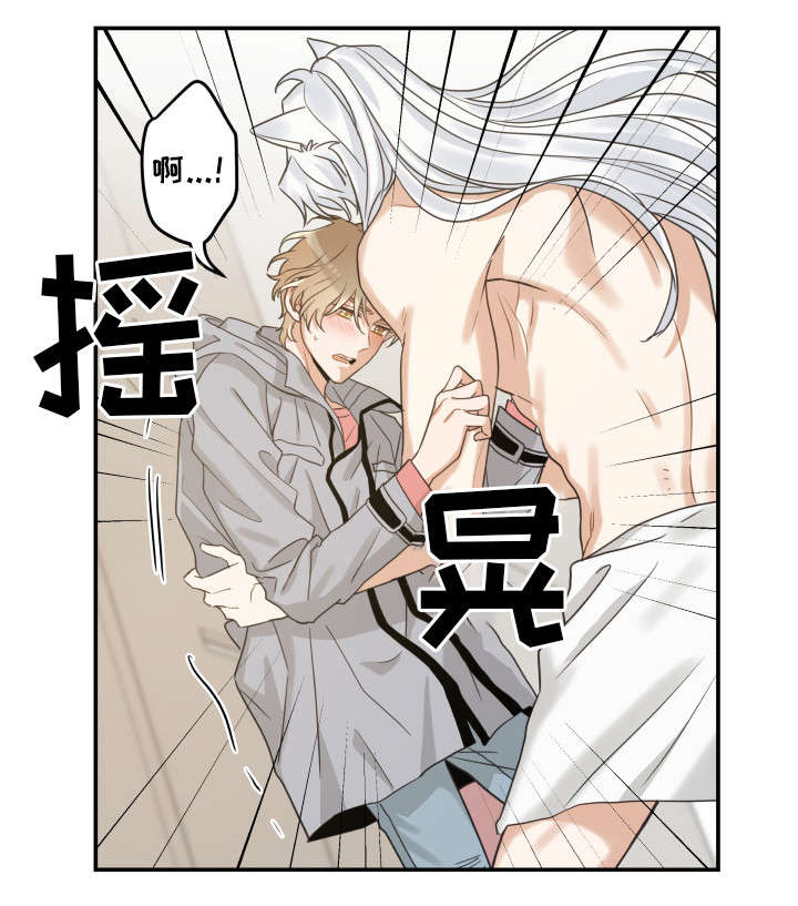 第20章：感觉好吗3