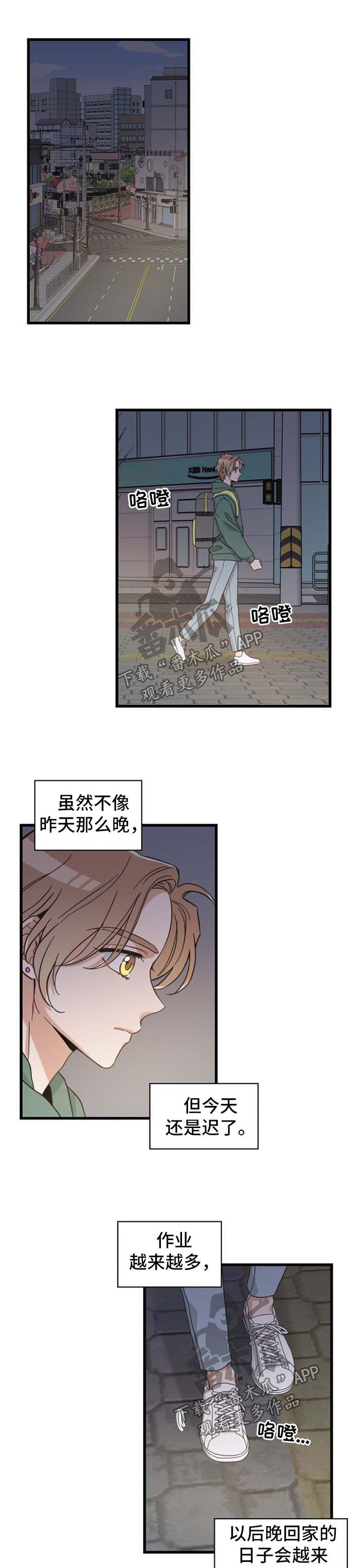 第90章：像梦一样0