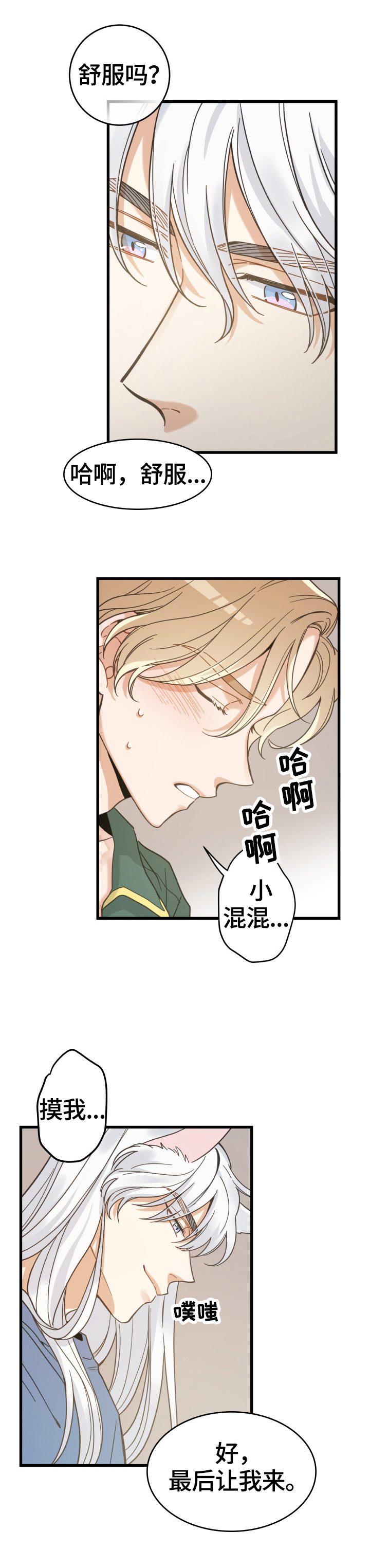第63章：思念8
