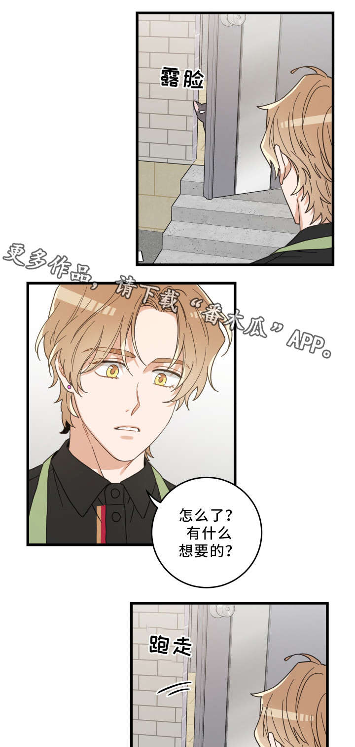 第35章：盯15