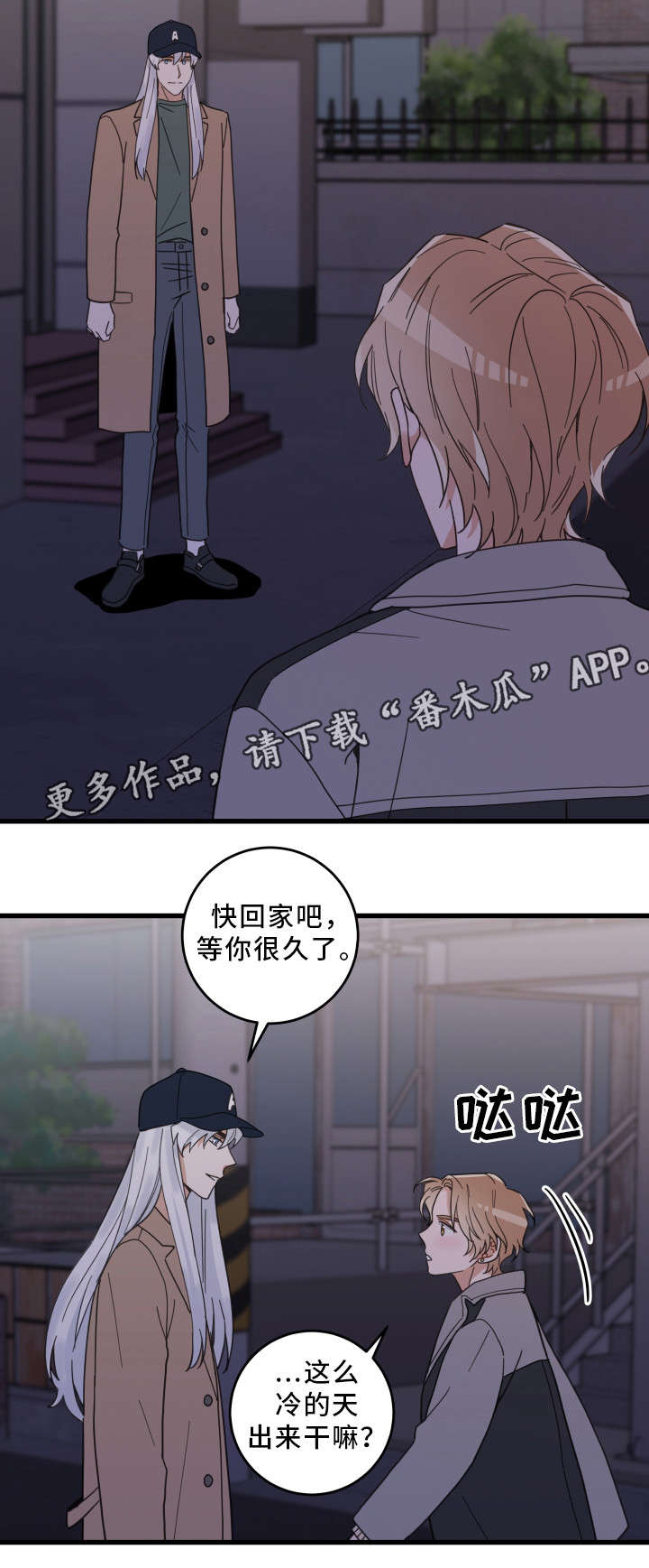 第28章：蛋糕1
