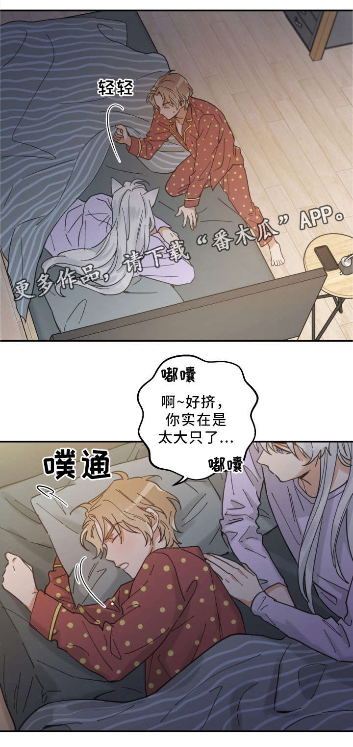第12章：无事发生4