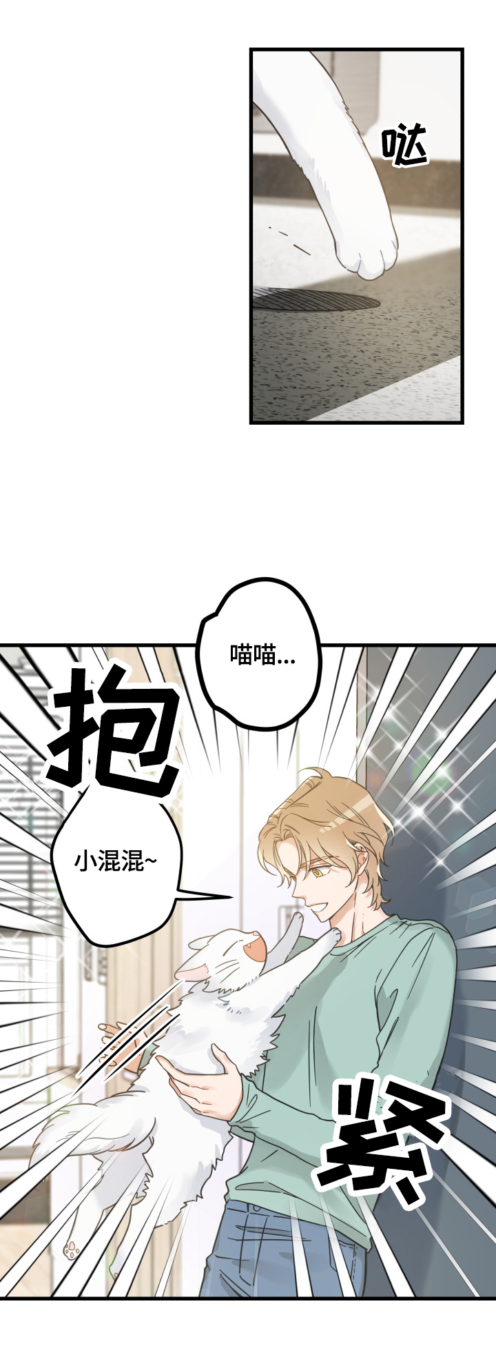 第65章：忍不了2