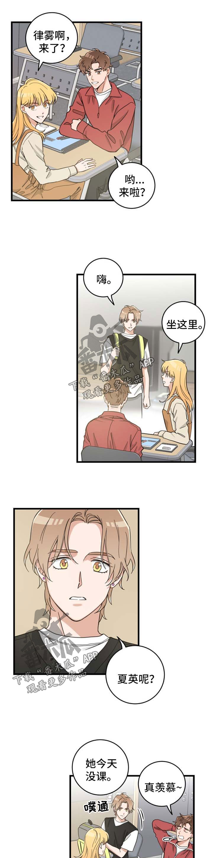 第90章：像梦一样5