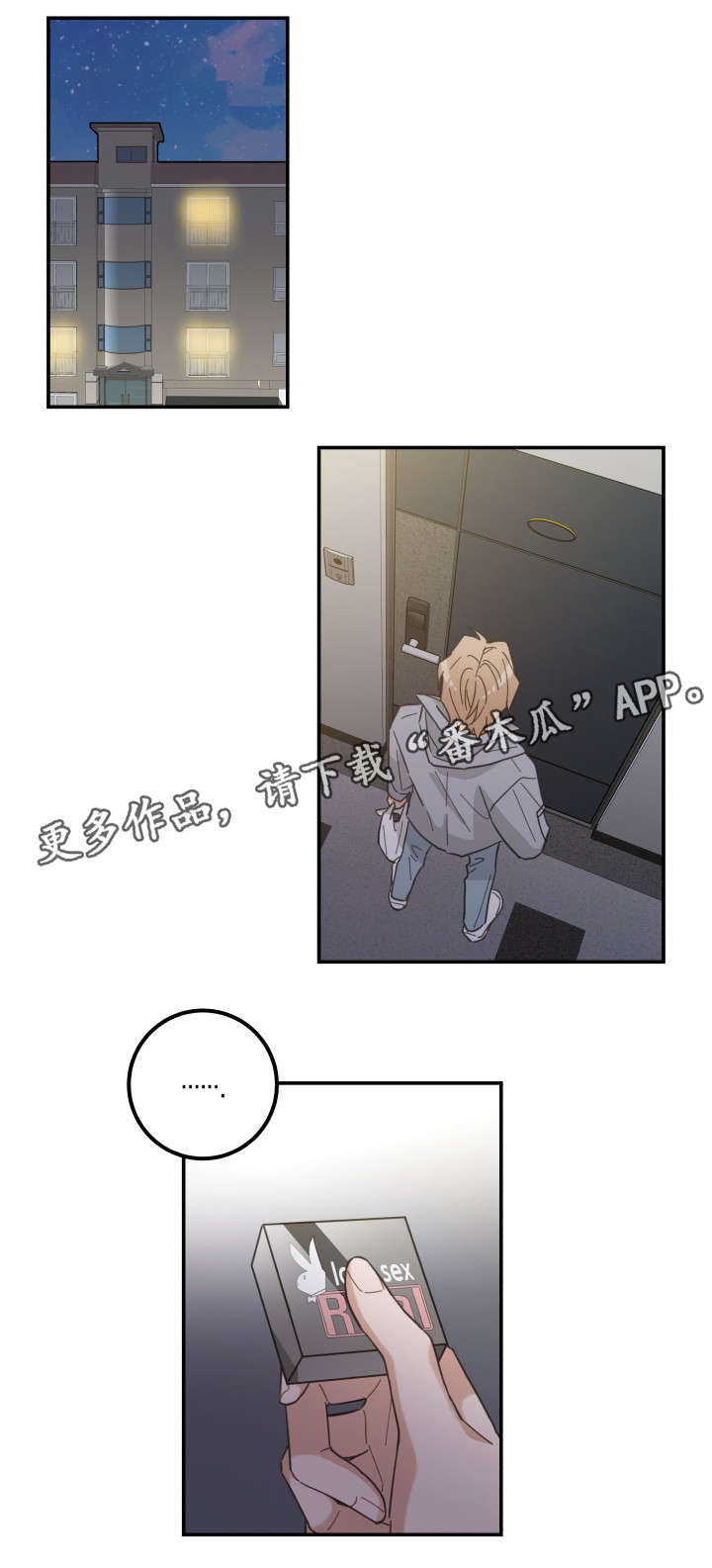 第19章：脱口而出0
