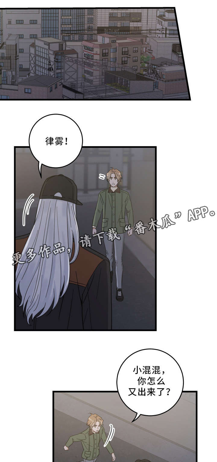 第33章：好想你7