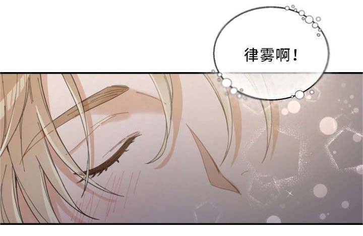 第3章：梦8