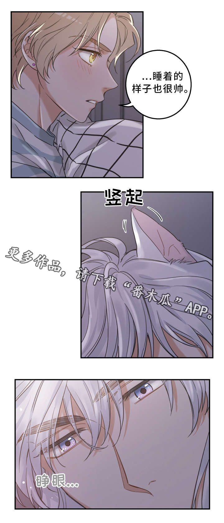 第17章：无法拒绝13