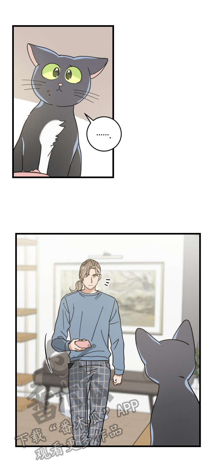 第61章：叫门5