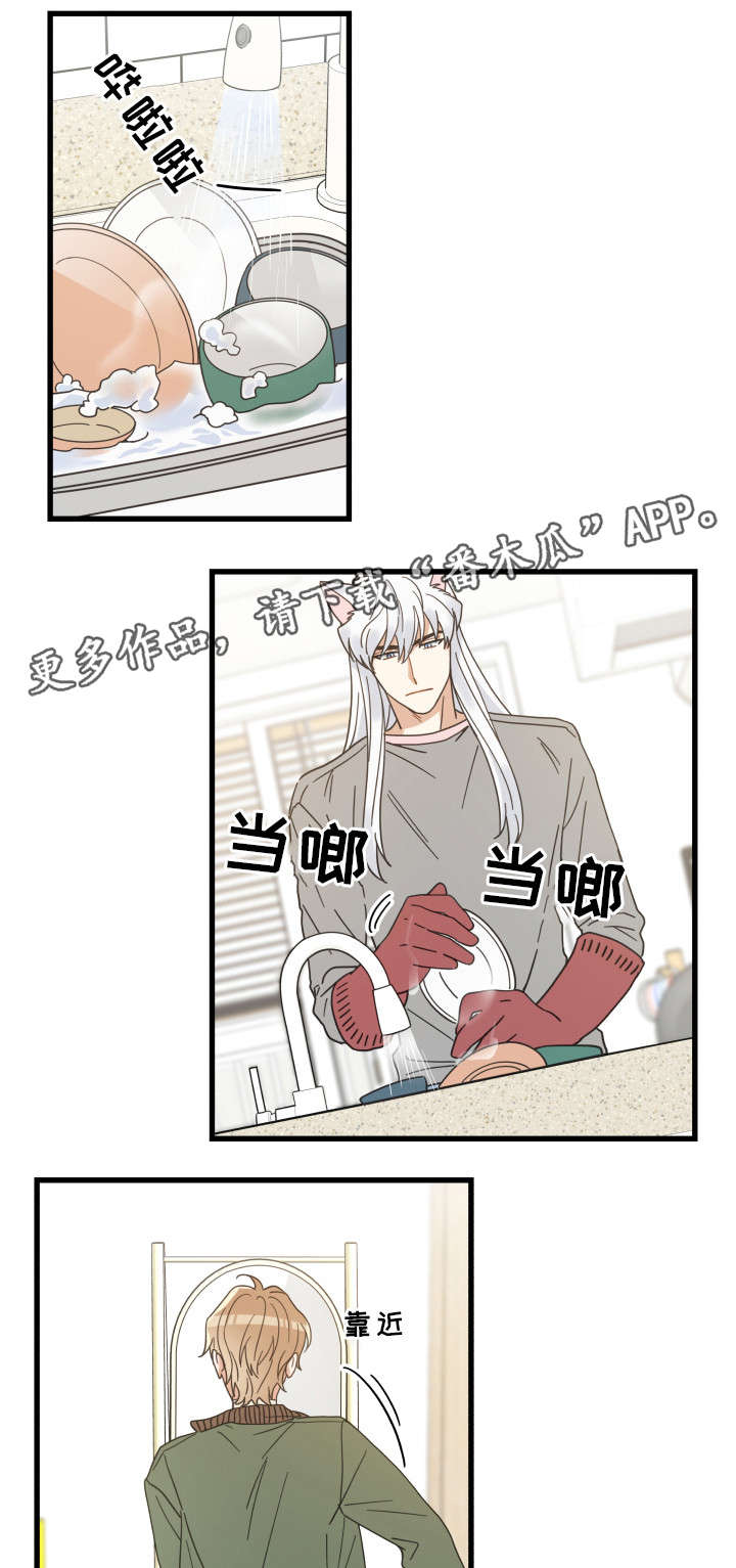 第30章：最好的礼物12