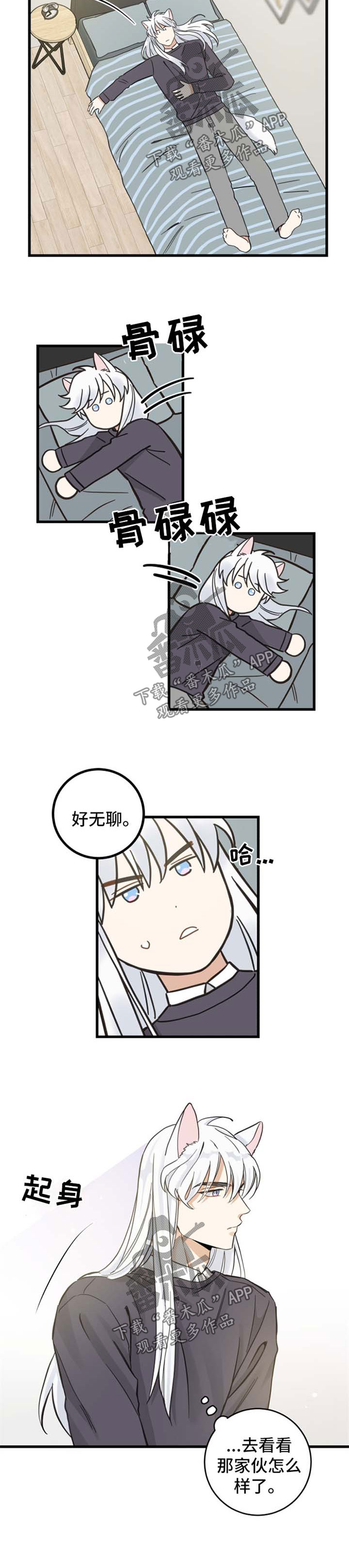 第79章：串门1