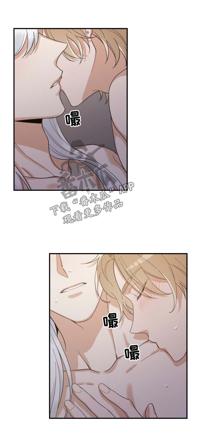 第50章：肌肤相亲2