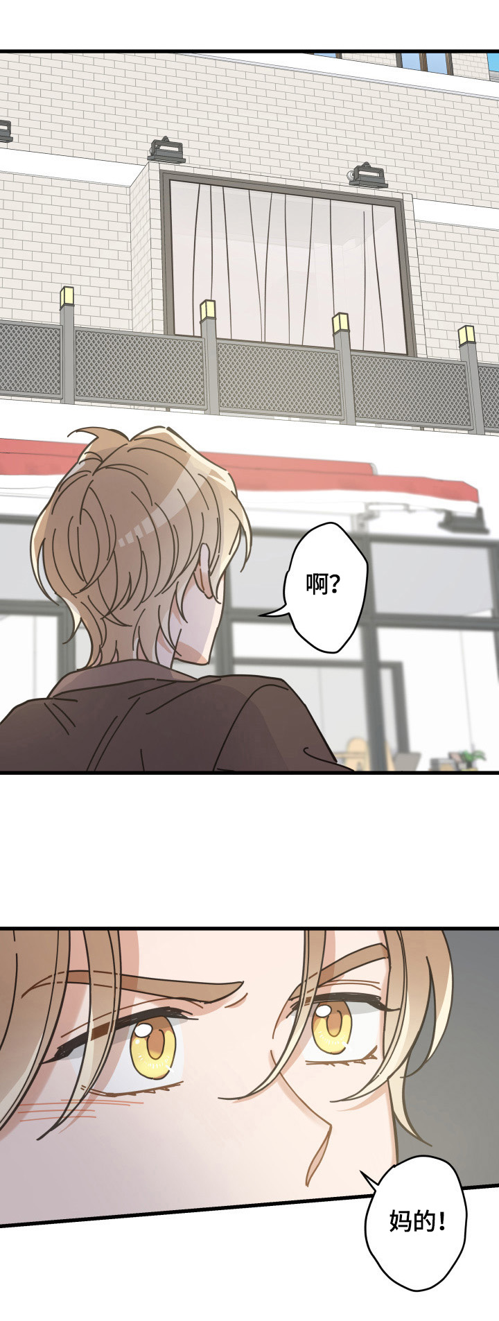 第62章：拒绝7