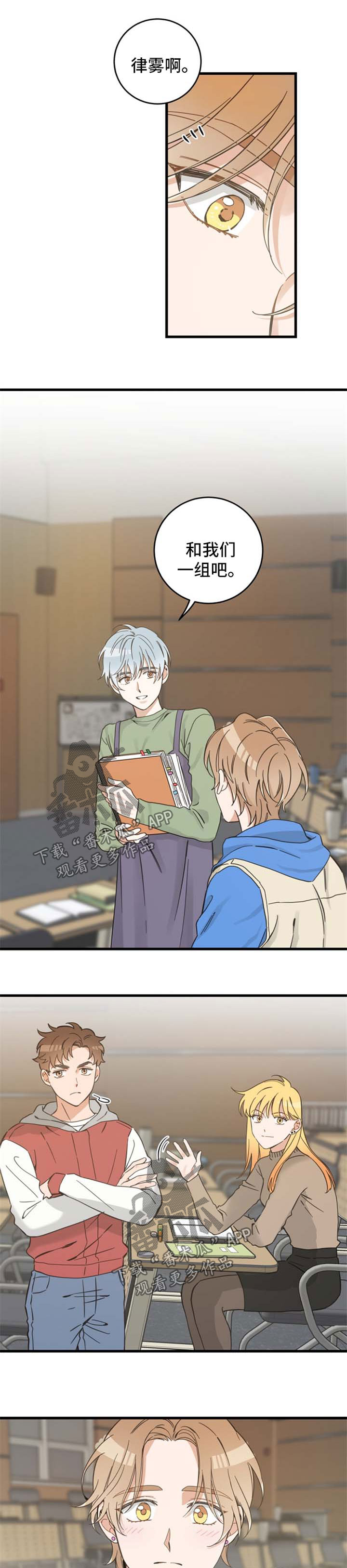 第77章：朋友0