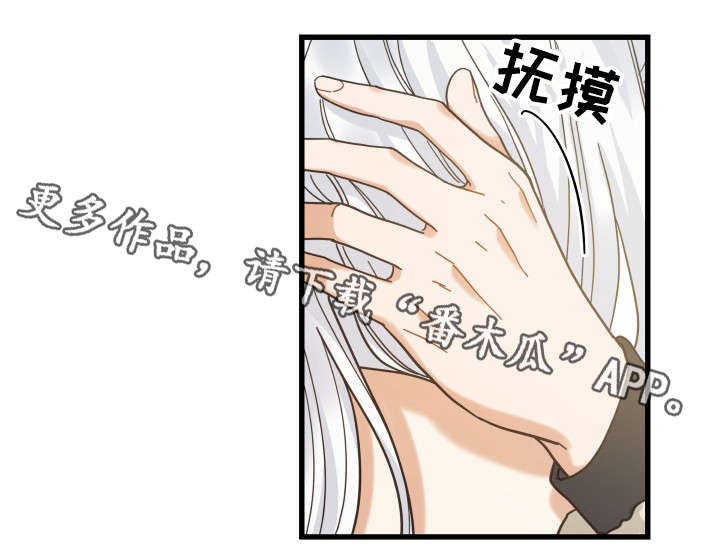 第41章：本能14