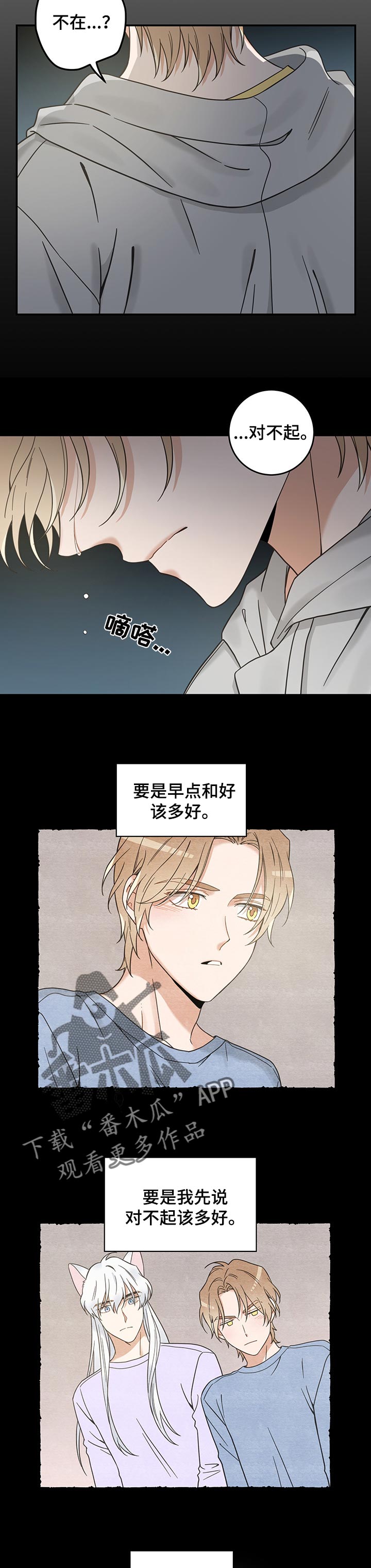 第105章：一定能找到6