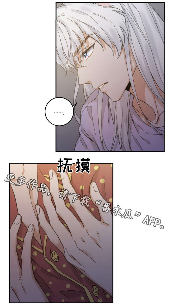 第12章：无事发生5