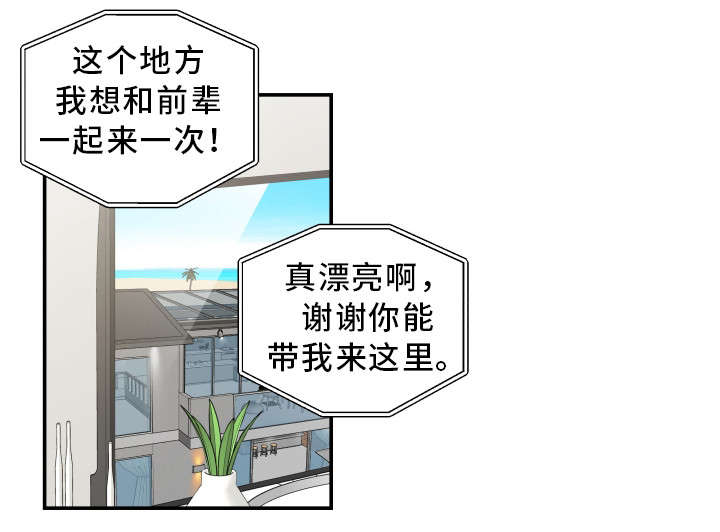 第18章：无动于衷6