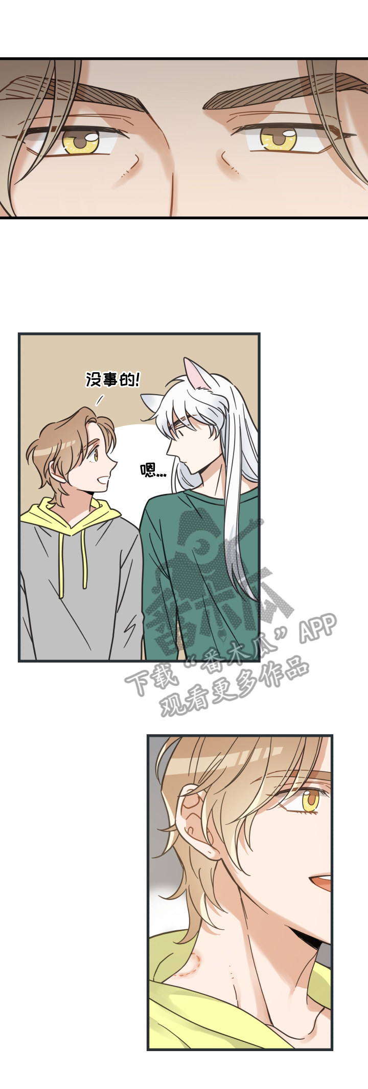 第67章：同意1