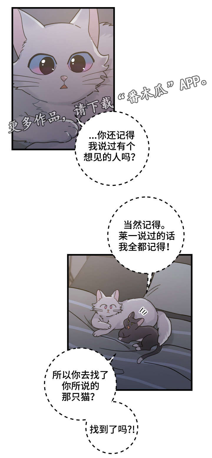 第39章：你别走7