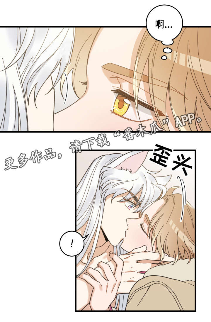第41章：本能13
