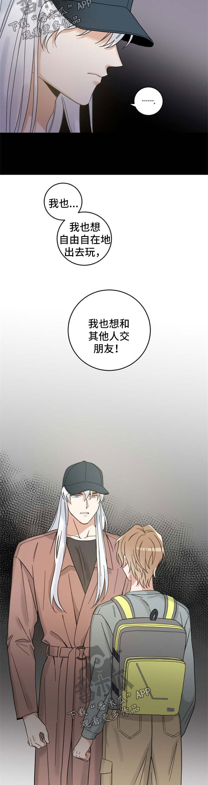 第99章：拒绝5