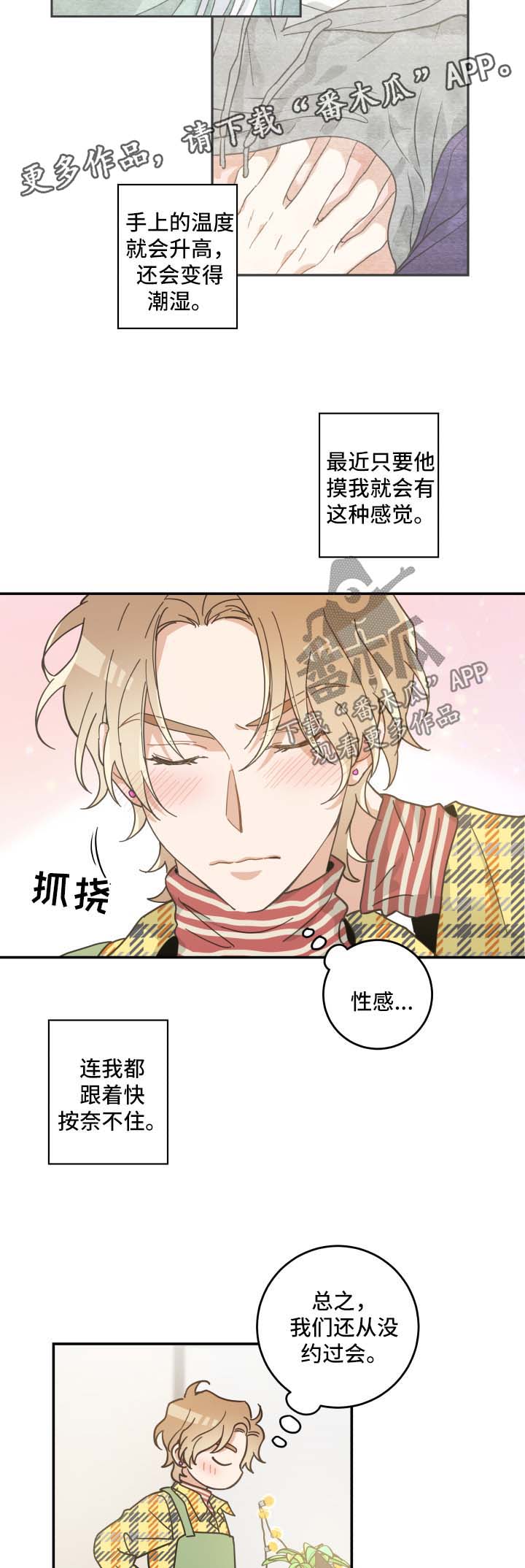 第47章：发工资3