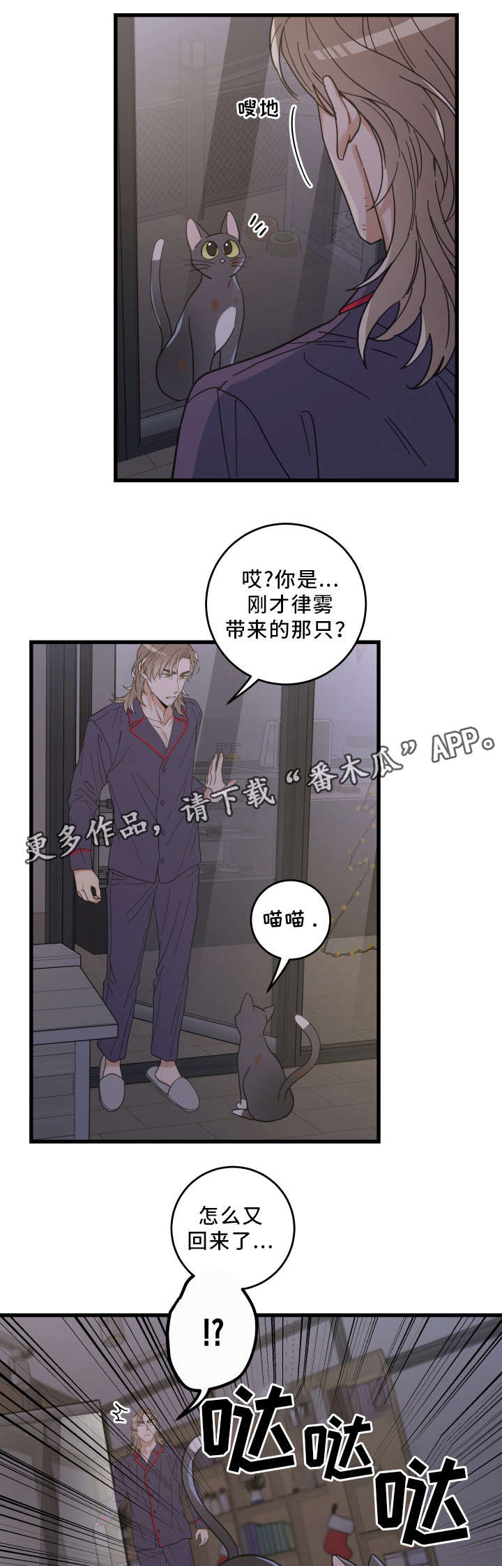 第35章：盯1