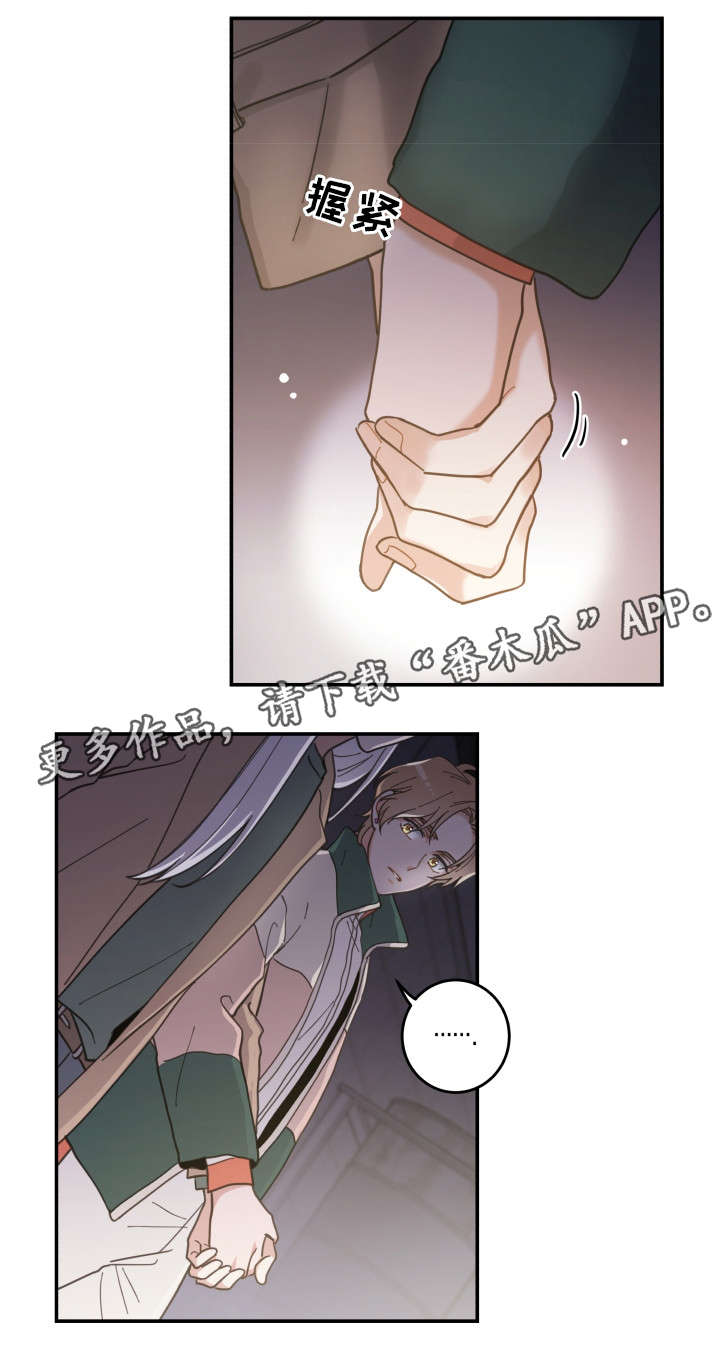 第16章：白猫莱一1