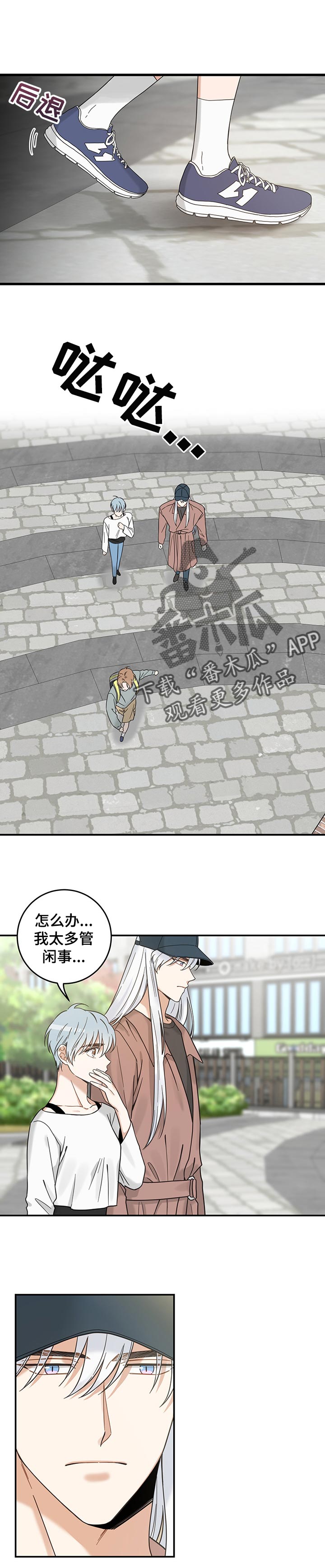 第100章：别碰我0