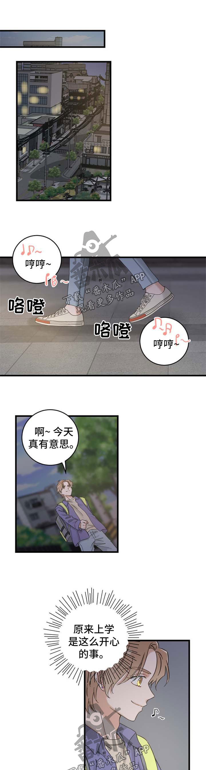 第93章：爱情事业双丰收0