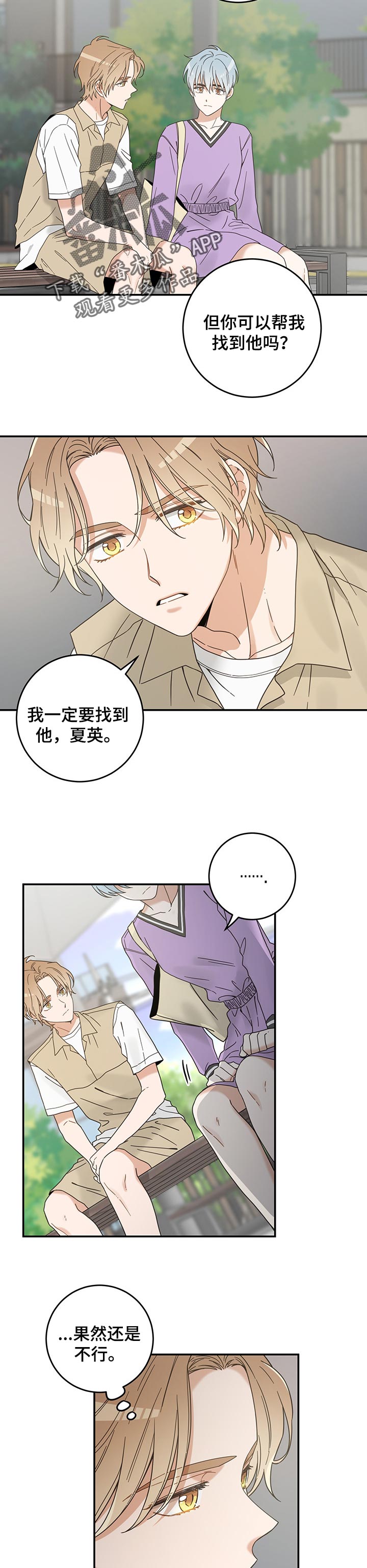 第109章：改变1