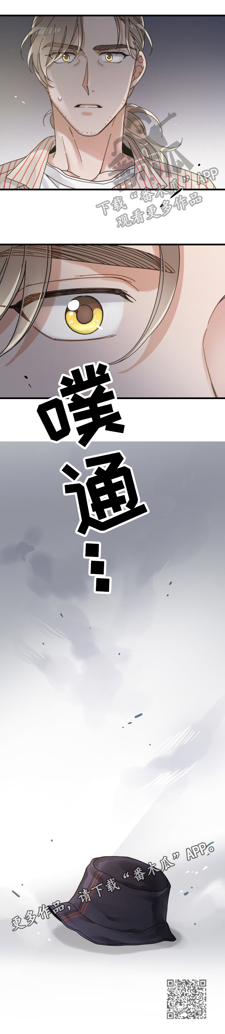 第58章：暴露14