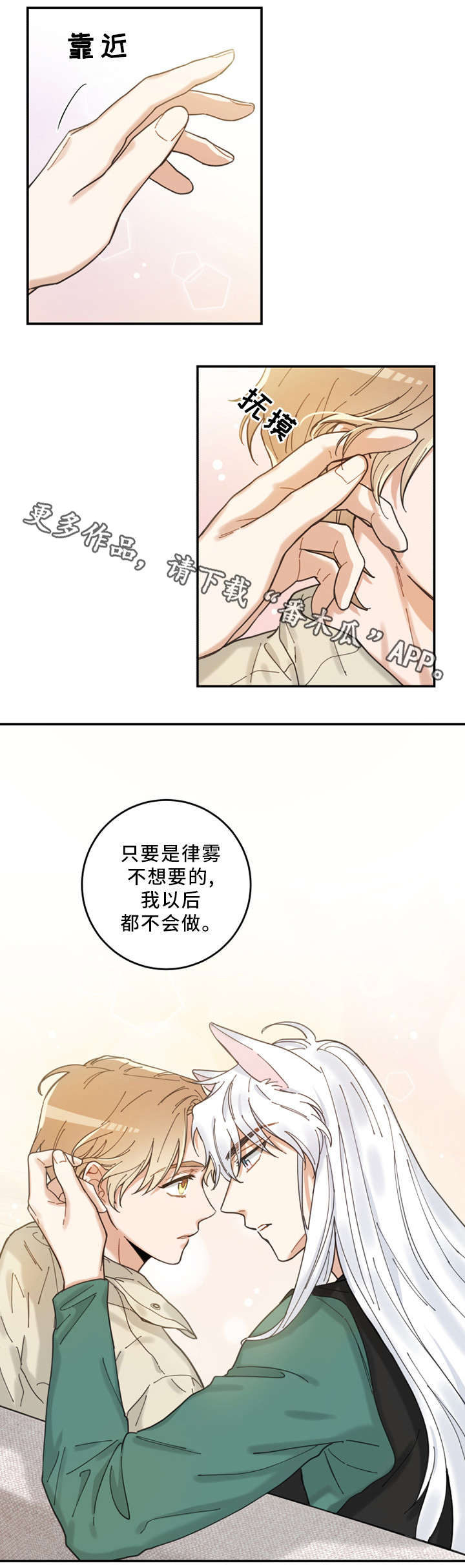 第14章：散步2
