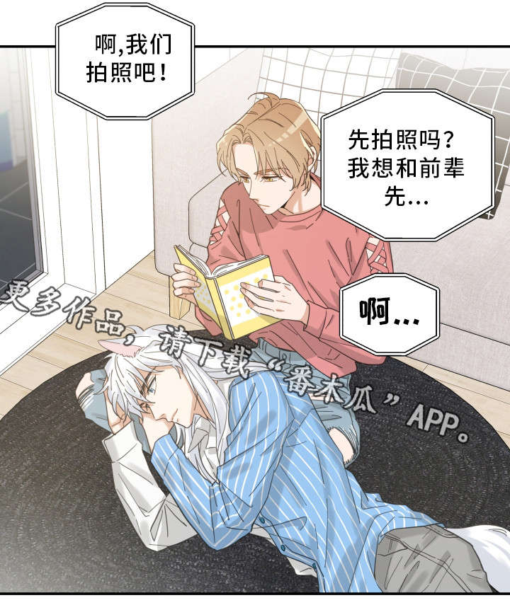 第18章：无动于衷7