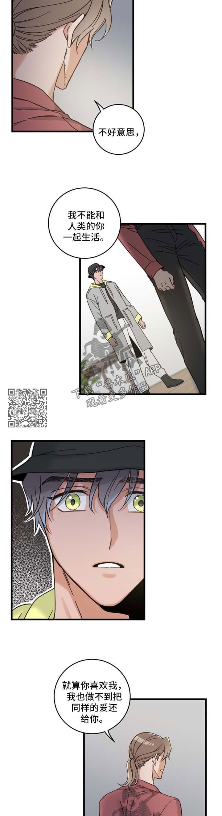 第87章：不放弃3