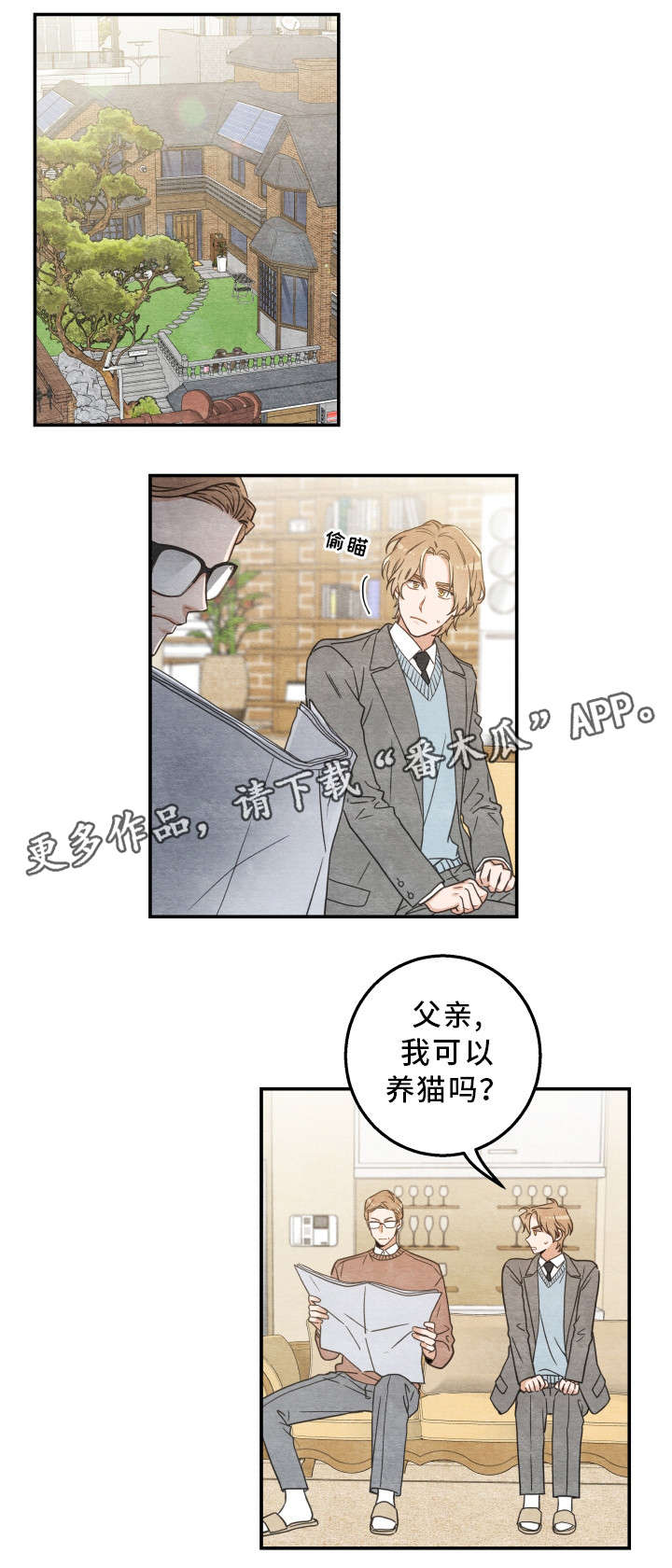 第17章：无法拒绝0