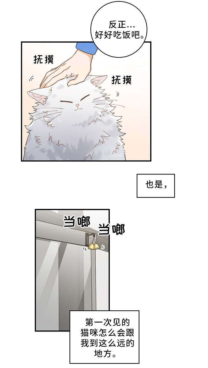 第1章：传说16