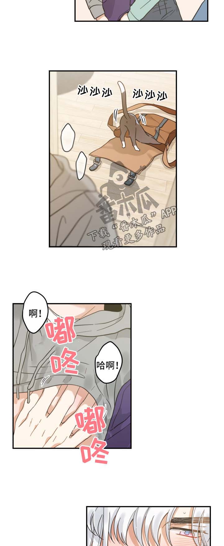 第45章：生气6