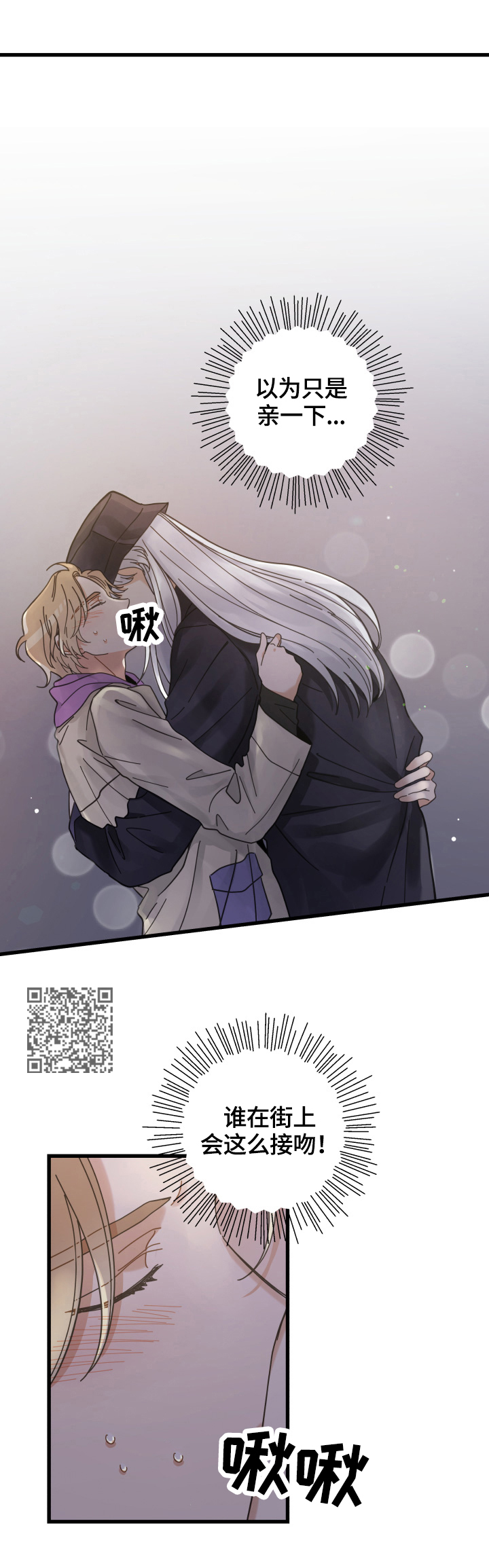 第58章：暴露7