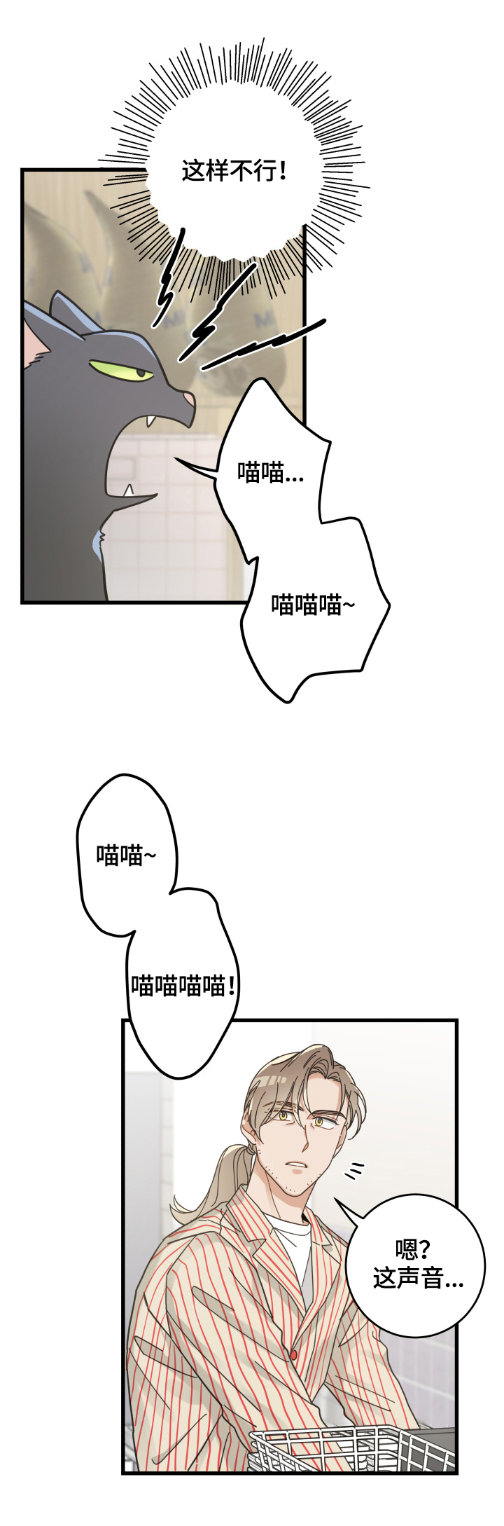 第57章：引出8