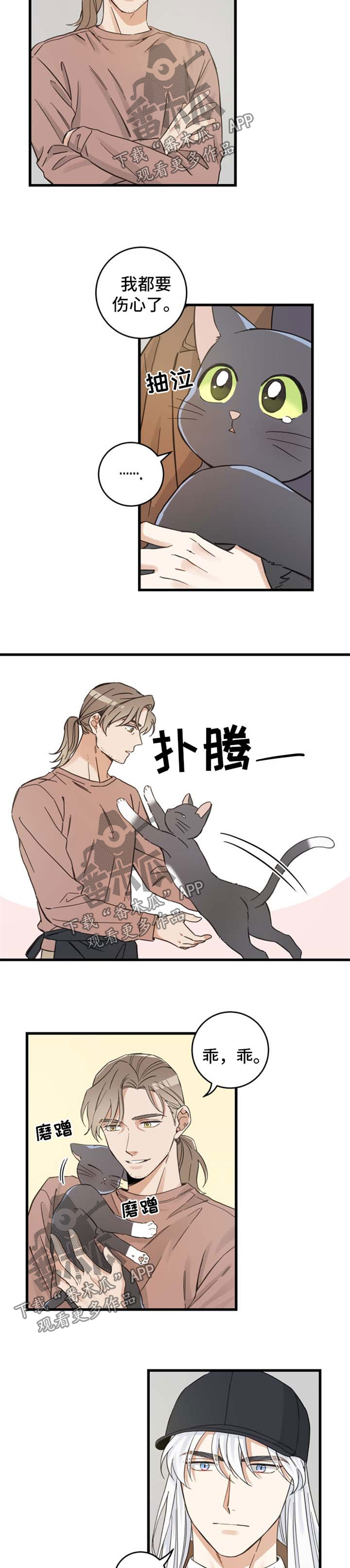 第79章：串门4