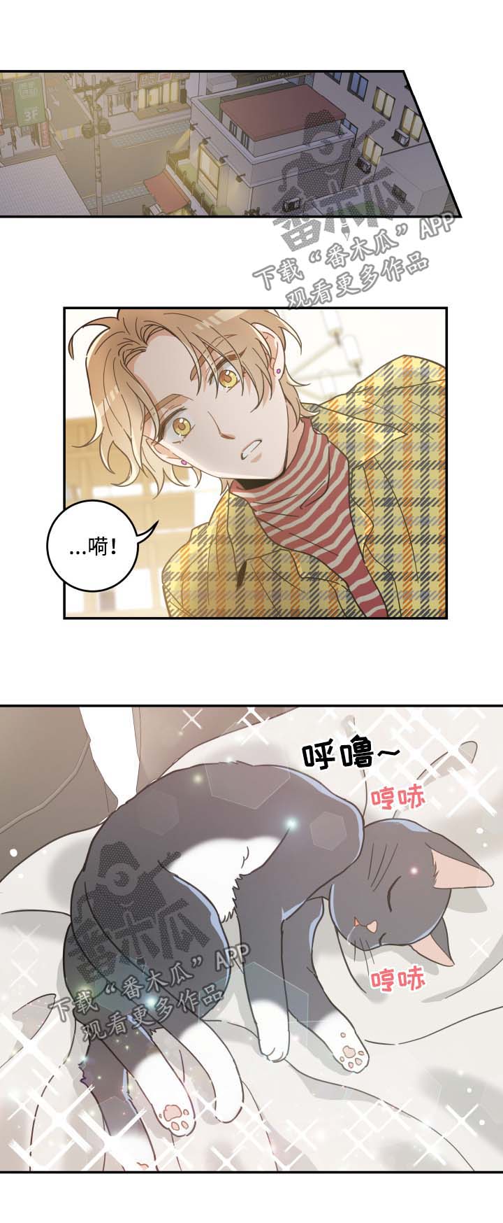 第47章：发工资8