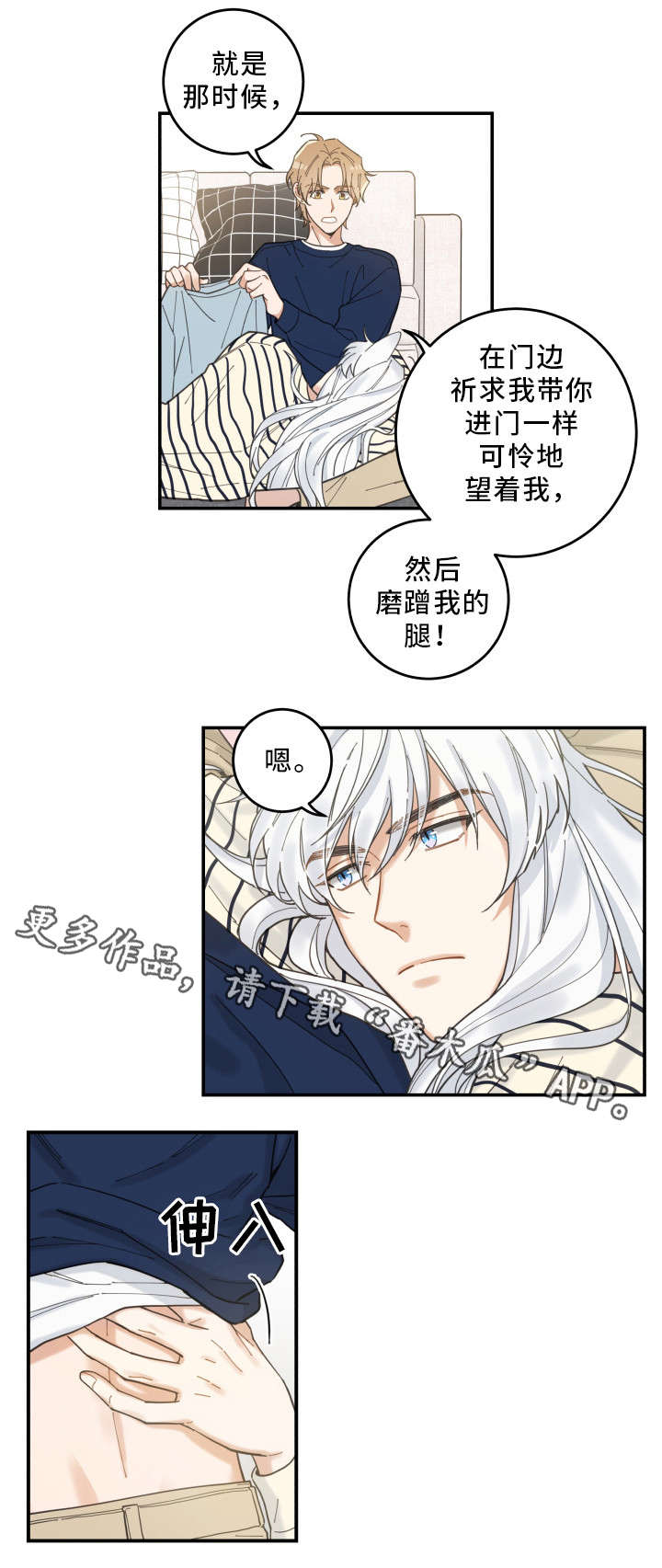第9章：换衣服7