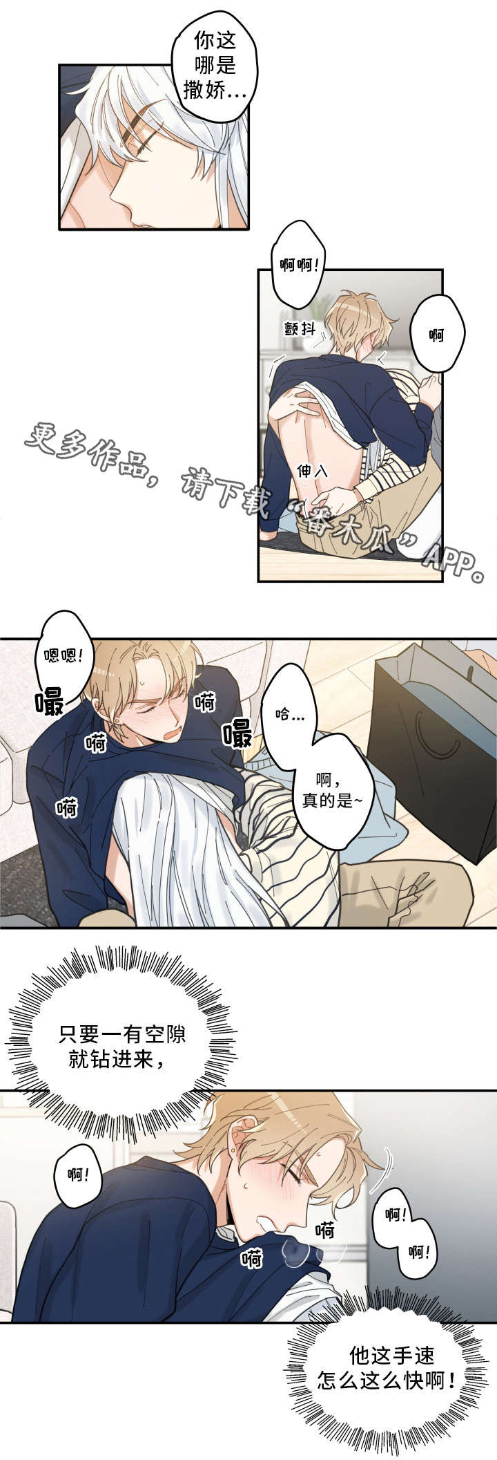 第9章：换衣服9