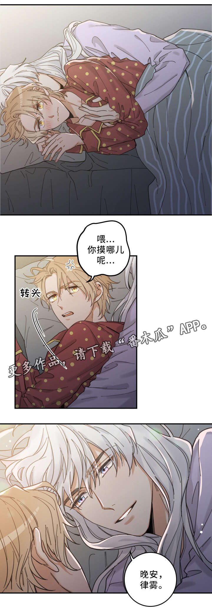 第12章：无事发生6