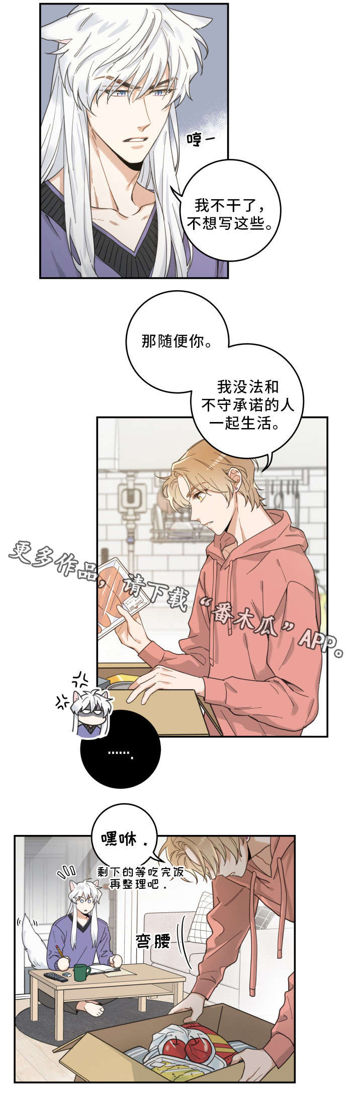 第11章：钻箱子5